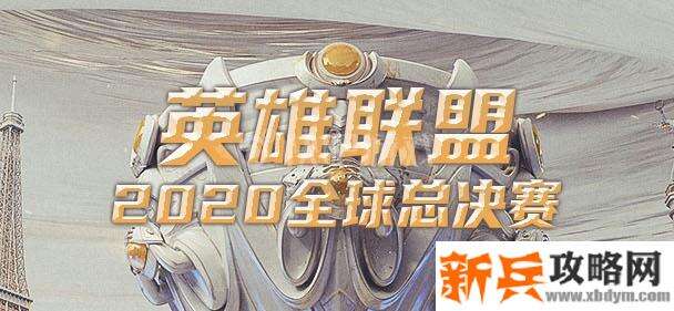 S10有几支LPL队伍