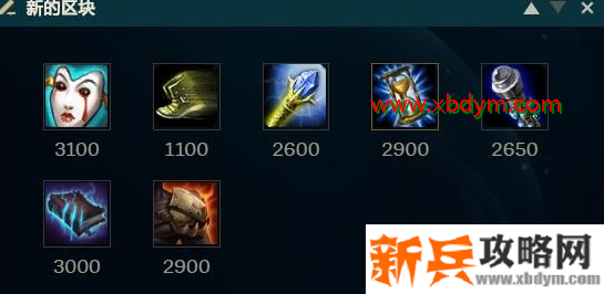 《LOL》10.16上单征服者莉莉娅出装介绍