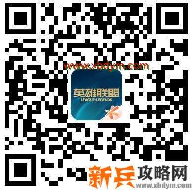 《LOL》S10总决赛现场观赛中签资格查询方法