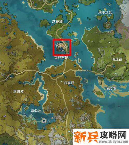 原神杏仁豆腐怎么获得