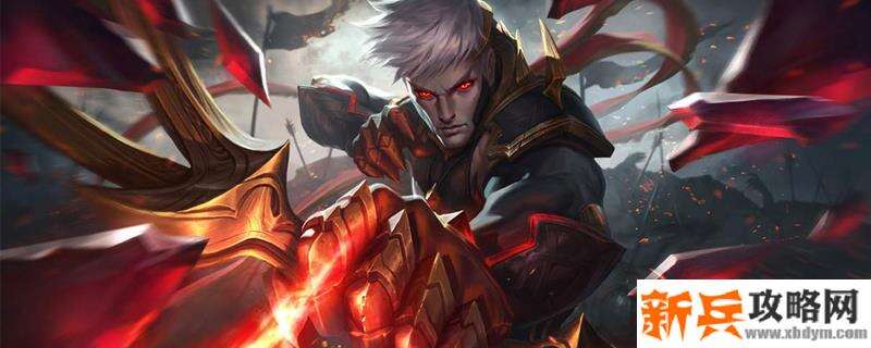 2021韦鲁斯符文推荐