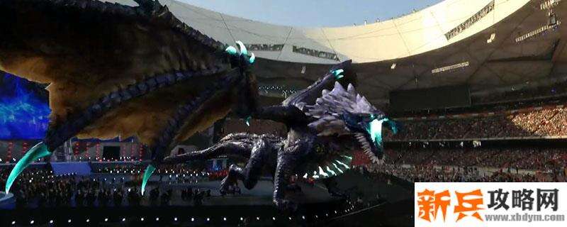 鸟巢远古巨龙现场能看到吗