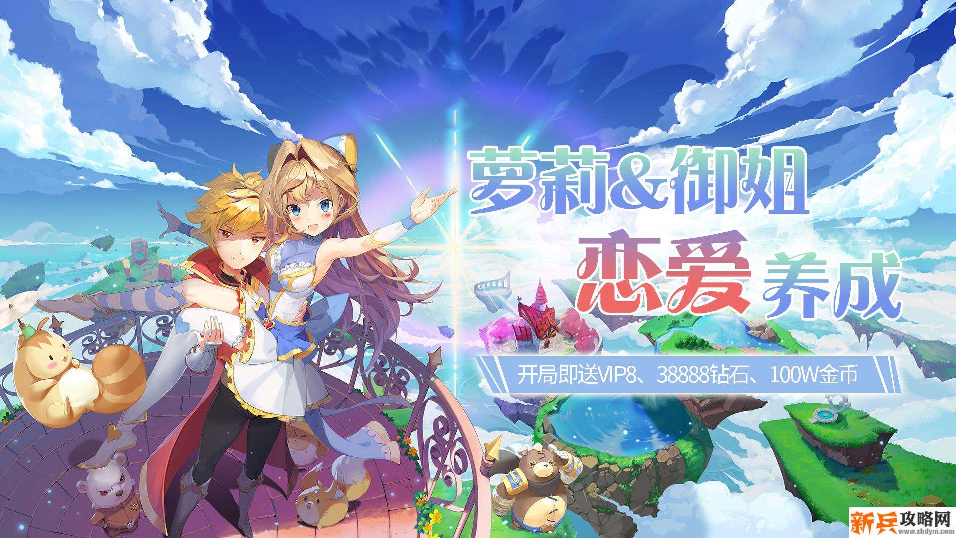 魅灵物语(送极品校花) 魅灵物语(送极品校花)