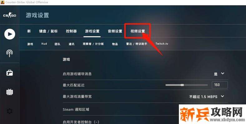 csgo4比三obs怎么调全屏