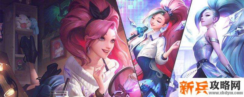 2021萨勒芬妮符文推荐