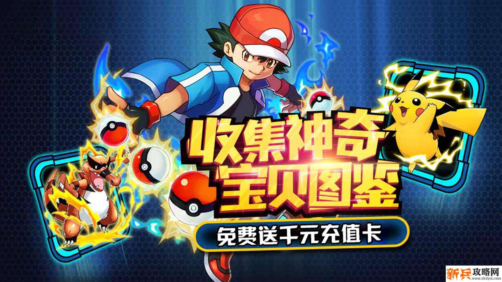 逗逗宠（送2000充值）