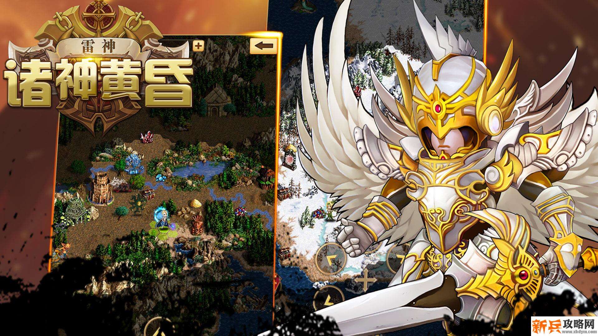 诸神黄昏:雷神(商城特权) 诸神黄昏:雷神(商城特权)