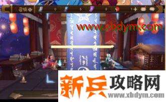 2020阴阳师9月神秘图案怎么画 阴阳师2020年9月神秘图案画法