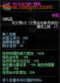 DNF玉荣词缀怎么搭配 DNF玉荣词缀搭配攻略