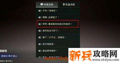 和平精英ss8赛季首充礼包要买吗 ss8赛季首充礼包值得买吗