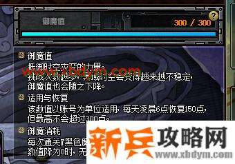 DNF冥域时空副本攻略 DNF冥域时空地下城打法攻略