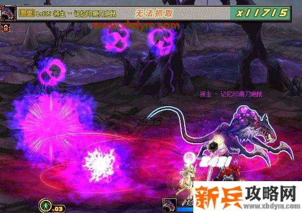 DNF冥域时空副本攻略 DNF冥域时空地下城打法攻略