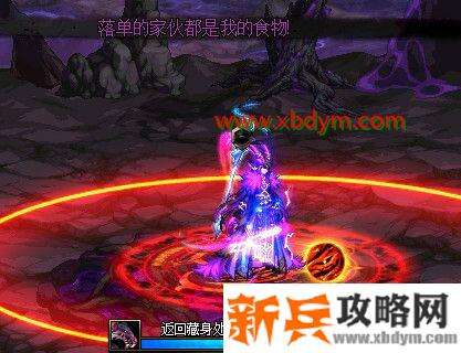 DNF冥域时空副本攻略 DNF冥域时空地下城打法攻略