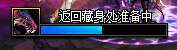 DNF冥域时空副本攻略 DNF冥域时空地下城打法攻略