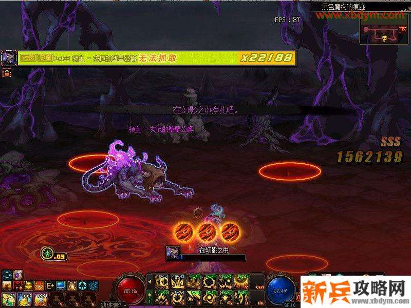 DNF灾厄的坠星公爵怎么打 DNF黑色魔物的痕迹地下城灾厄的坠星公爵打法攻略