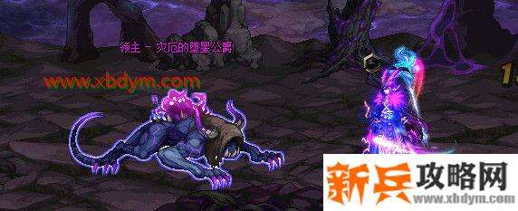 DNF灾厄的坠星公爵怎么打 DNF黑色魔物的痕迹地下城灾厄的坠星公爵打法攻略