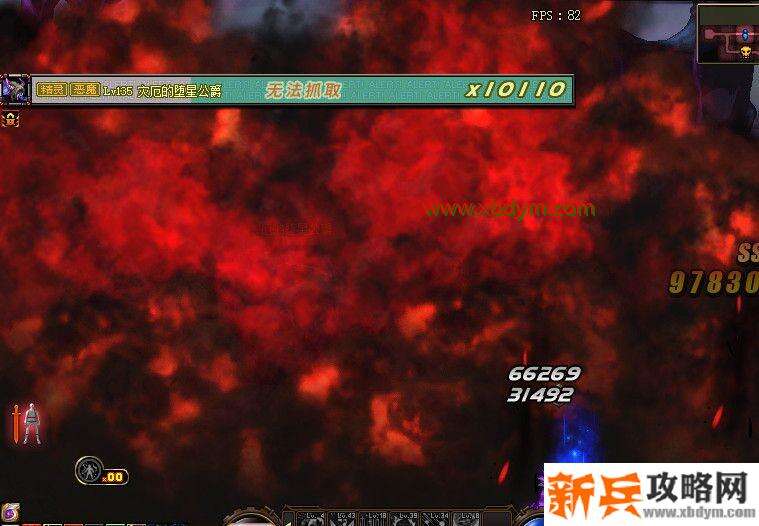 DNF灾厄的坠星公爵怎么打 DNF黑色魔物的痕迹地下城灾厄的坠星公爵打法攻略