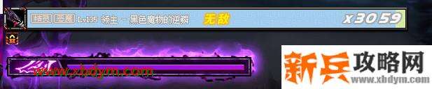 DNF冥域时空副本攻略 DNF冥域时空地下城打法攻略