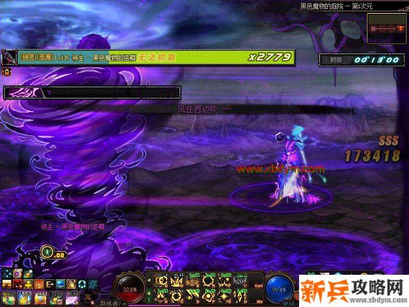 DNF冥域时空副本攻略 DNF冥域时空地下城打法攻略