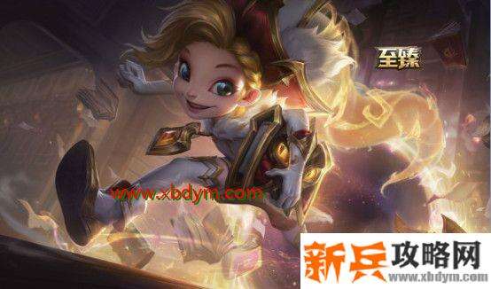 lol峡谷之巅第六赛季奖励是什么 lol峡谷之巅第六赛季奖励介绍