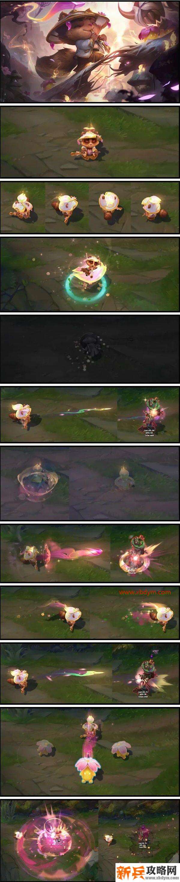 灵魂莲华提莫至臻