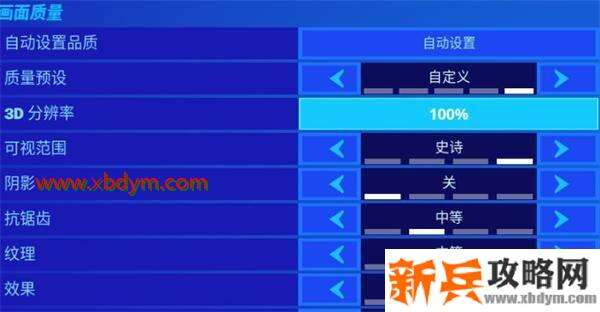 堡垒之夜第2章第3赛季第4周挑战怎么做 堡垒之夜第2章第3赛季第4周挑战任务完成攻略