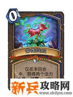 炉石传说全新扩展包通灵学园介绍 炉石传说全新扩展包通灵学园内容一览