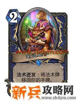 炉石传说全新扩展包通灵学园介绍 炉石传说全新扩展包通灵学园内容一览