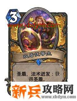 炉石传说全新扩展包通灵学园介绍 炉石传说全新扩展包通灵学园内容一览