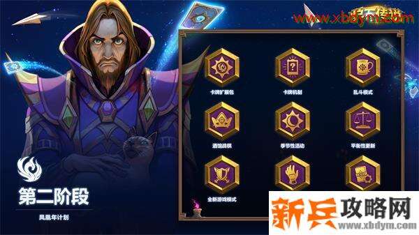 炉石传说全新扩展包通灵学园介绍 炉石传说全新扩展包通灵学园内容一览