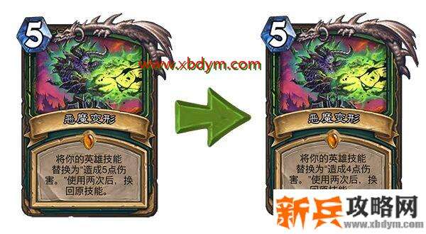 炉石传说17.6版本更新内容 炉石传说2020年7月15日17.6版本更新一览