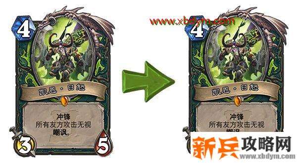 炉石传说17.6版本更新内容 炉石传说2020年7月15日17.6版本更新一览