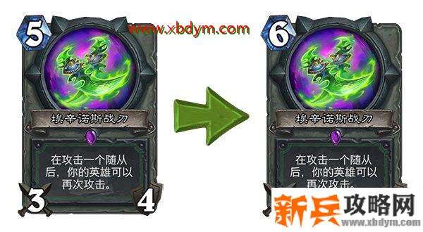 炉石传说17.6版本更新内容 炉石传说2020年7月15日17.6版本更新一览