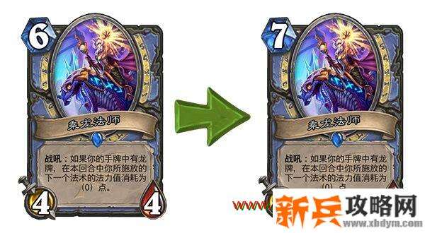 炉石传说17.6版本更新内容 炉石传说2020年7月15日17.6版本更新一览