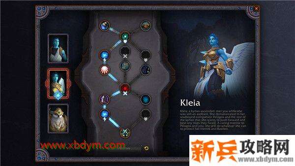 魔兽世界9.0暗影国度格里恩盟约介绍 魔兽世界9.0暗影国度格里恩盟约技能奖励一览