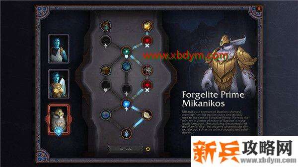 魔兽世界9.0暗影国度格里恩盟约介绍 魔兽世界9.0暗影国度格里恩盟约技能奖励一览