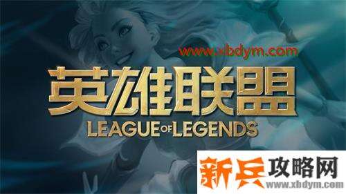 lol转区系统2.0开放 lol转区系统2.0介绍