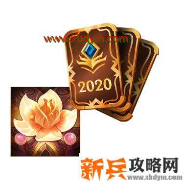 英雄联盟绽灵币什么时候过期 lol绽灵币过期时间