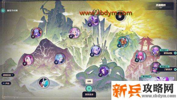 lol灵魂莲华灵魂羁绊任务攻略 英雄联盟灵魂莲华通行证活动攻略