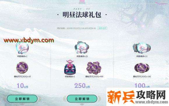 lol灵魂莲华灵魂羁绊任务攻略 英雄联盟灵魂莲华通行证活动攻略