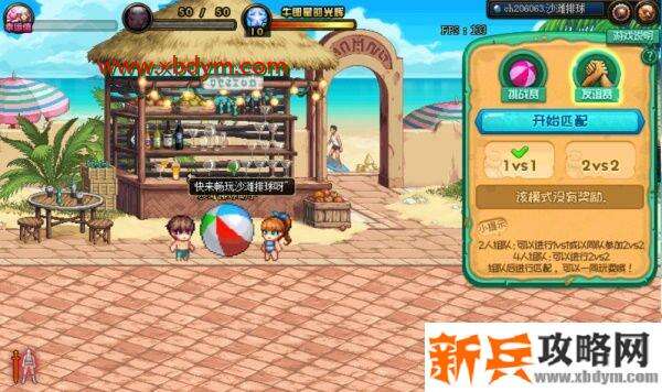 DNF沙滩排球大挑战怎么玩 DNF沙滩排球大挑战玩法攻略