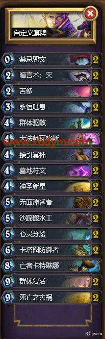 炉石传说2020年7月31日新玩家和回归玩家免费套牌更新内容