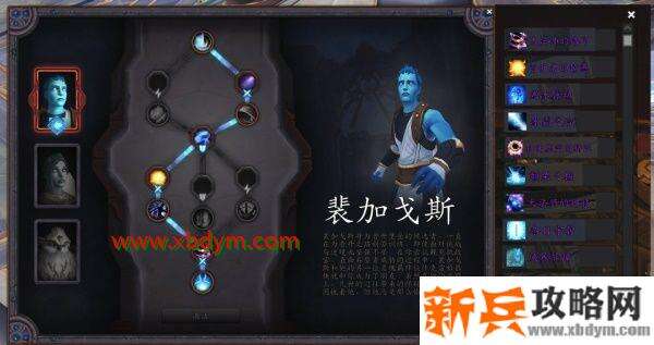 魔兽世界9.0导灵器怎么获得 魔兽世界暗影国度导灵器获得方法