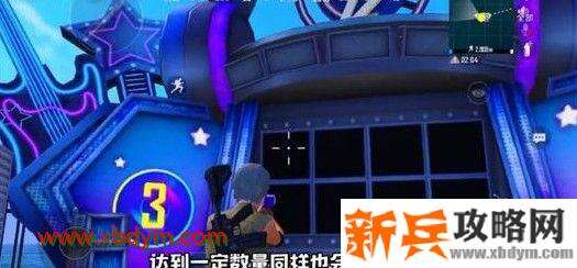 和平精英观看1场电音盛典演出怎么完成 和平精英观看1场电音盛典演出完成攻略