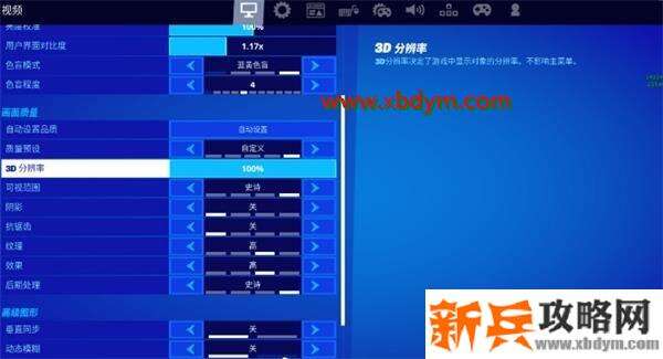 堡垒之夜在嚎哭森林收集浮环怎么完成 堡垒之夜在嚎哭森林收集浮环完成攻略
