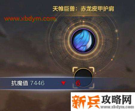 DNF手游徽章有什么用 DNF手游徽章系统作用介绍