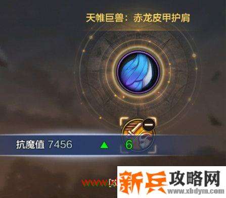 DNF手游徽章有什么用 DNF手游徽章系统作用介绍