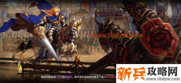 DNF手游繁星佣兵团怎么玩 DNF手游繁星佣兵团玩法介绍