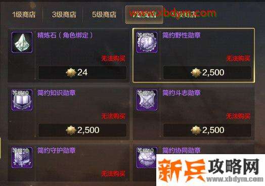 DNF手游公会贡献币有什么用 DNF手游公会贡献币作用介绍