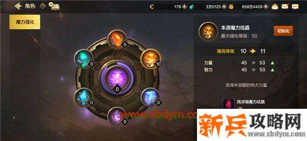 DNF手游玻璃树副本介绍 DNF手游日常委托副本玻璃树详情